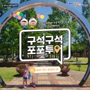 포미투어