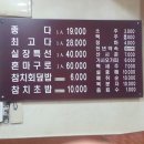 참치섬 이미지