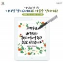 캘리그래피 이미지