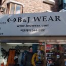 (주)비앤제이 이미지