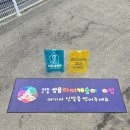 캐슬아이어린이집 티스토리