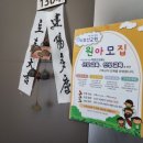 남목초등학교병설유치원 이미지
