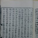 한림종합정비 | 한국시가[詩歌]-고대, 중세, 현대.