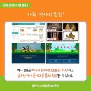 다온공부방 - 진주시 신평공원길57번길 14-5 | 다온공부방