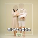 봄;1299스튜디오