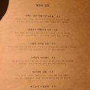 하이드아웃다이닝