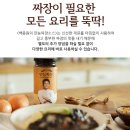 백쿡 이미지