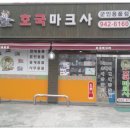 현대마크사 이미지