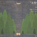 오롯이 쉼 네이버블로그