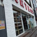 아트박스부산 - 연제구 반송로 25 | 아트박스부산