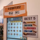 명지닭갈비 이미지