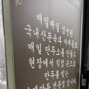 만두꾼