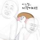 오대근짬뽕 네이버블로그