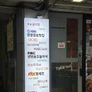 배떼기곱창 | 생생정보 나왔던 홍대 배떼기곱창 후기