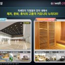 현대자이공인중개사사무소 이미지