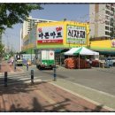 바른 식자재 마켓 네이버블로그