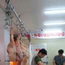 김종규 고기마트 네이버블로그