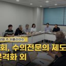 해든내과의원 데일리벳