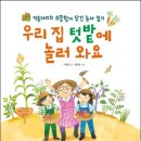 이현진농장 이미지