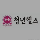 청년헬스 석사점 이미지