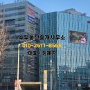 성서종합약국 이미지