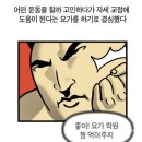 아메리카요가 - 관악구 남부순환로 1797 | 문정동 요가 - 초보도 만족한 아메리카요가 문정점 힐링요가 추천 후기 (무료주차 가능!)
