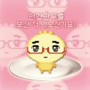 금손만두 이미지