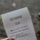햇님수산