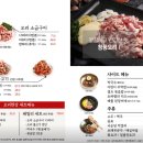 구워라생오리전문점 | [부산/명지] 명지 오리한상 - 아기와 함께 다녀온 가족외식 후기, 넓은 룸과 대형 놀이방까지!