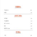 연어이야기전라감영점