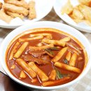 윤옥연할매떡볶이 이미지