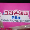 유나 당구 이미지