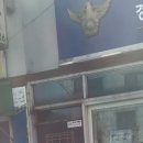 신림지구대 네이버블로그