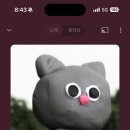 에이엠피커피