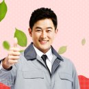 화이트청소대행 이미지