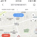 개금신세계소아청소년과의원 이미지