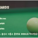 날마다당구클럽 이미지
