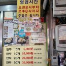 가메골손왕만두 이미지