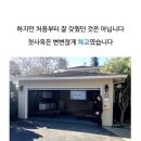 티칭서비스그룹 이미지