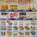 다연홈마트