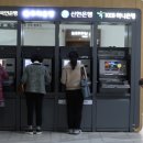 우리돈 이미지