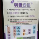 판타스틱 코인 노래연습장(역삼점) | 데이식스 영케이 촬영지 압구정노래방 판타스틱코인노래연습장 압구정로데오점