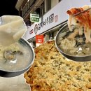 문창전통시장 | 대전 문창시장 맛집 감자바위골 웨이팅 주차 주차장 요금 내돈내산