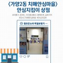 참조은소리독일보청기 이미지