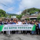 동촌마을 이미지