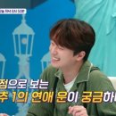 감탄여행