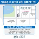 경희다원한방병원 이미지