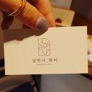 널만나뷰티 이미지