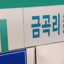 연평3리 이미지