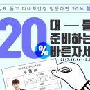 다비치안경 하남시청앞점 이미지